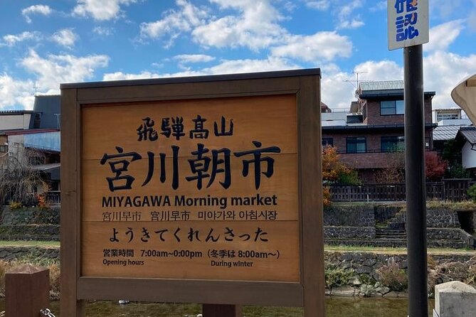 1 Day Private Charter Tour to Shirakawa-go & Takayama - Takayama Betsuin Shorenji Temple for a quieter finish