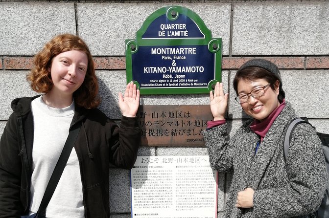 4-Hour Multicultural Kobe Walking Tour with Genuine Kobe Beef - Kitanocho Hiroba and Kobe from above