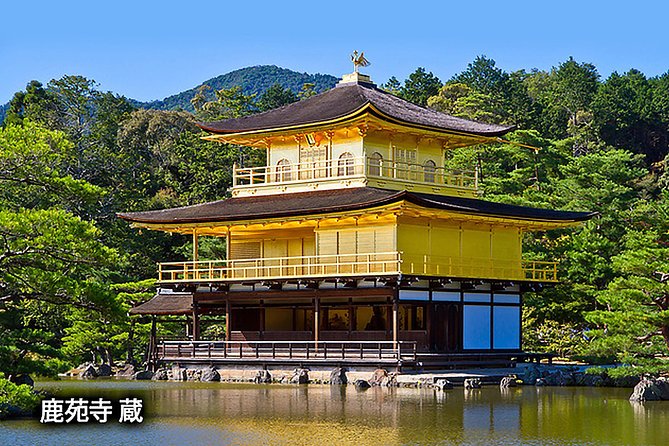 Ancient Capital Tour: Kyoto and Nara Highlights from Kyoto/Osaka - Todai-ji and the Great Buddha