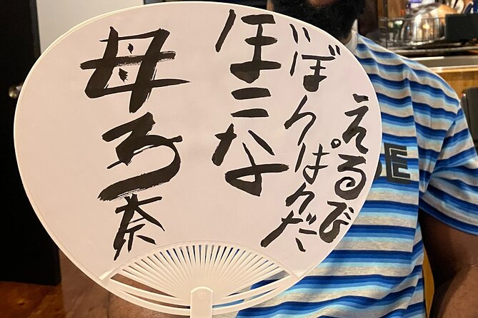 Calligraphy Culture SHODO Experience in Tokyo - What makes the final souvenir worthwhile