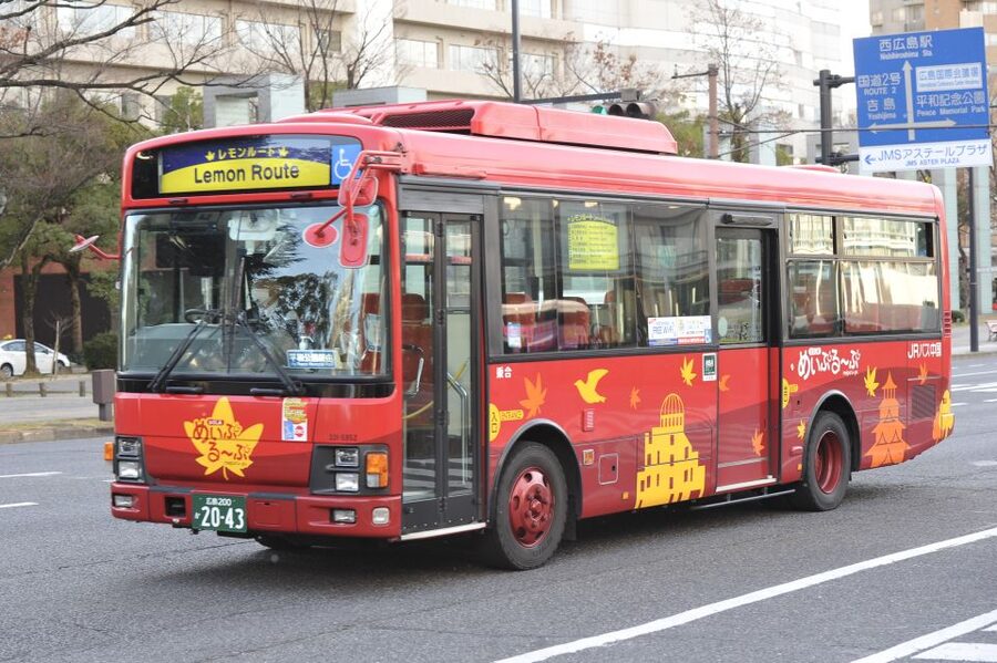 Hiroshima:Visit Tourist Pass(1, 2, 3day and 3day middlearea) - What the Visit Hiroshima Tourist Pass actually does