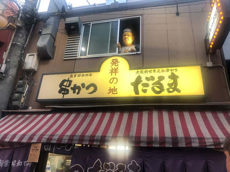 Hungry Osaka Street Food Tour: 15 Dishes & 3 Drinks - The guides are a major part of the value