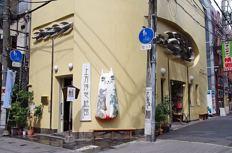 Kamigata Ukiyoe Museum:Ukiyo-e Woodblock Printing Experience - Choosing Between Beginner, Intermediate, and Advanced