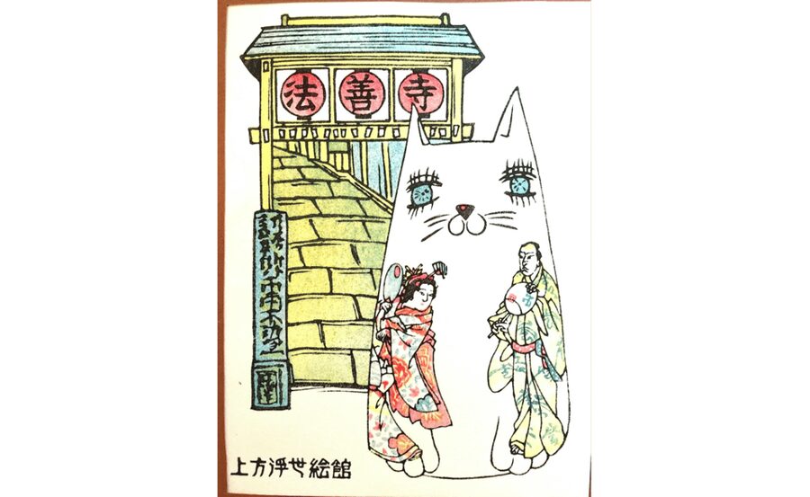 Kamigata Ukiyoe Museum:Ukiyo-e Woodblock Printing Experience - Practical Details That Affect Your Visit