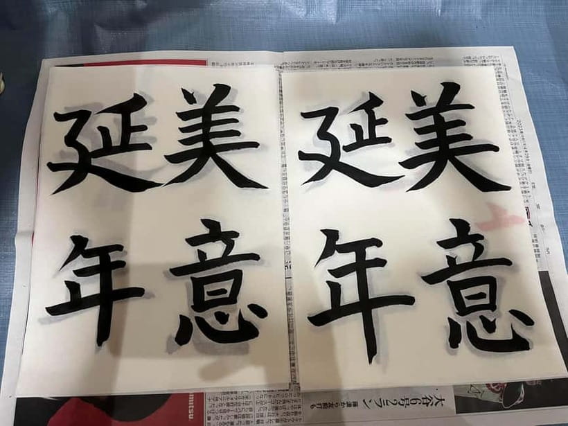 Kyoto: Calligraphy class at Buddhist temple in city center - The teacher, translator, and pace of instruction