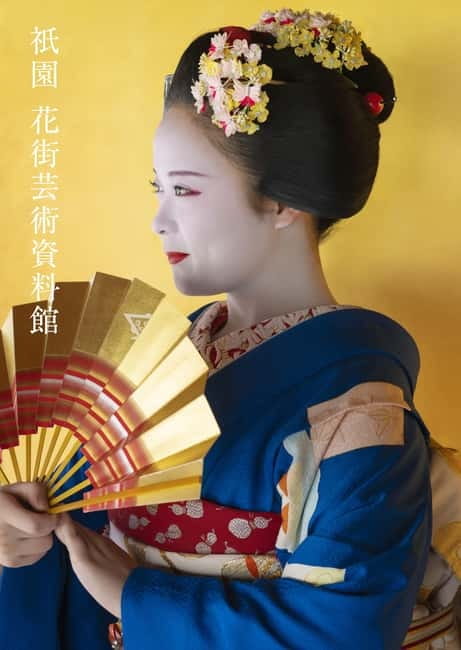 Kyoto : Geiko Maiko Dance of Kyoto & Visits of Gion Museum - Five details worth knowing before you go