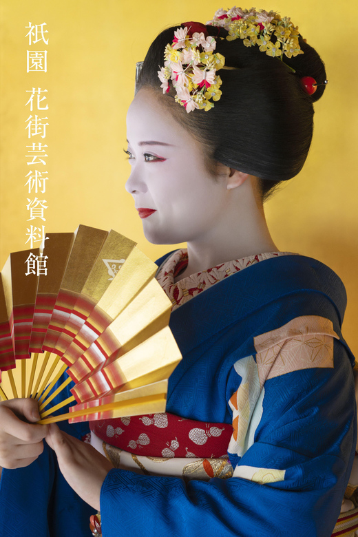 Kyoto : Geiko Maiko Dance of Kyoto & Visits of Gion Museum - Photography rules and the optional photo session