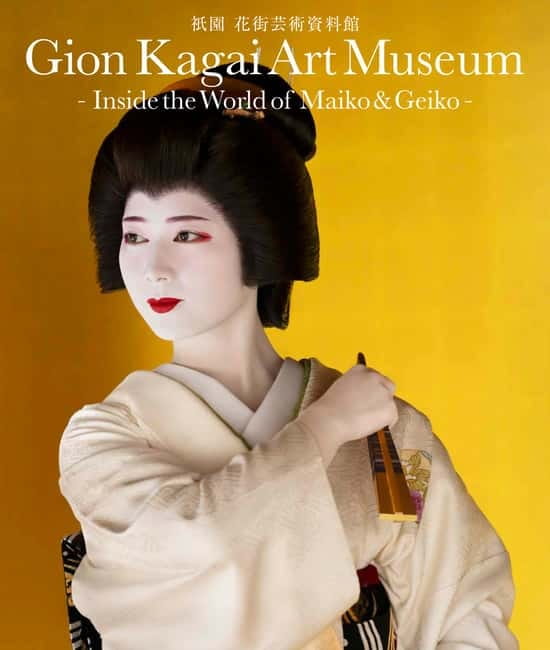 Kyoto : Geiko Maiko Dance of Kyoto & Visits of Gion Museum - What the 15 minute Kyomai performance is like