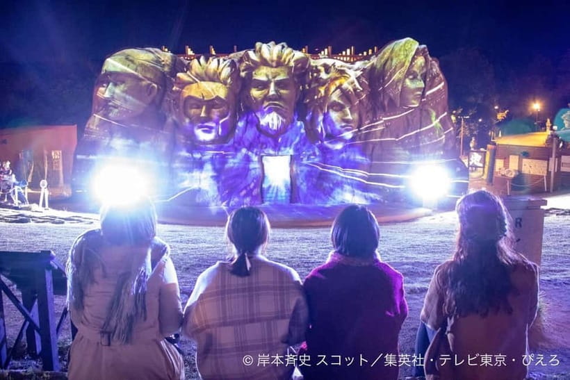 Kyoto: Naruto & Boruto at Nijigen no Mori Entry & Transfer - Chi no Maki turns the village into a hunt