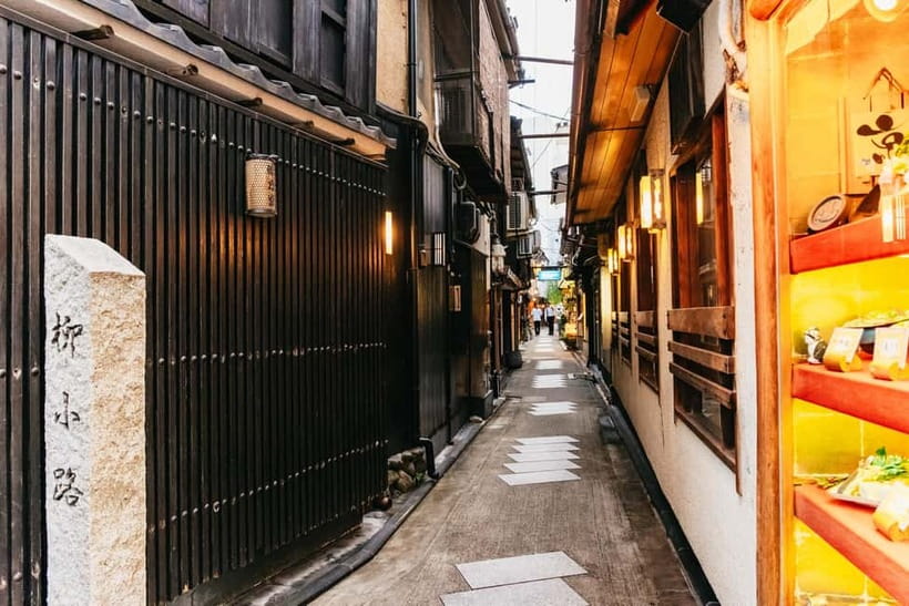 Kyoto Night All-Inclusive Eats and Streets, Gion and Beyond - Ponto-cho after dinner