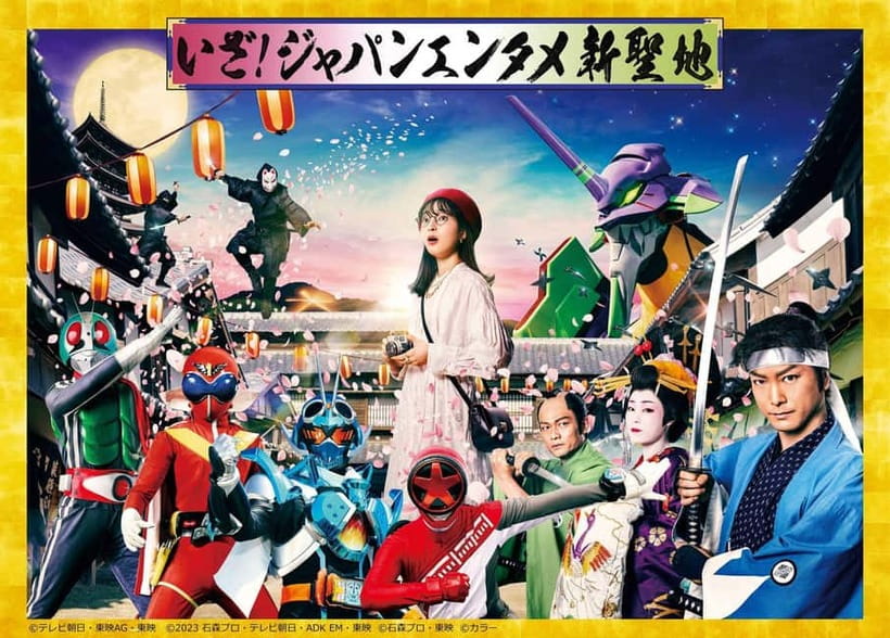 Kyoto: Toei Kyoto Studio Park Admission Ticket - The horror maze and other entertainment