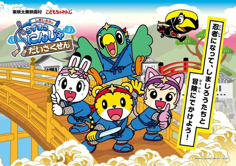 Kyoto: Toei Kyoto Studio Park Admission Ticket - Is the $18 ticket worth it?