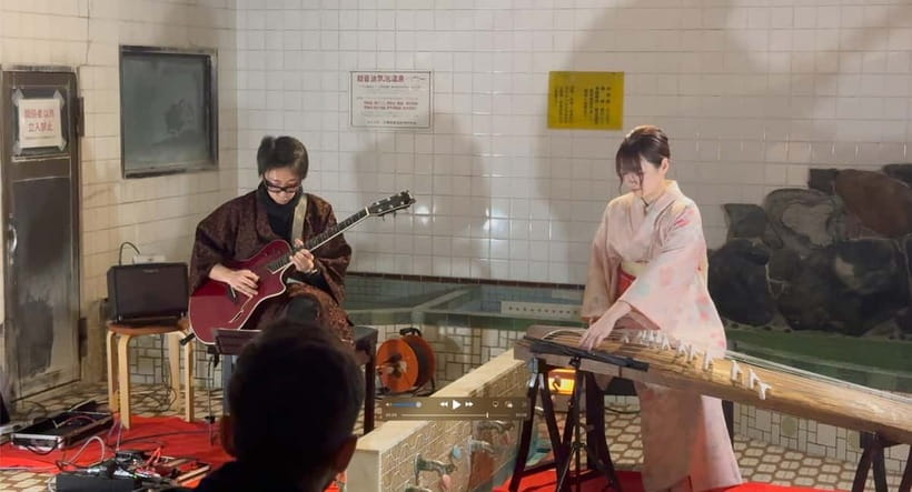 Kyoto: Traditional Concert at Townhouse or Bathhouse - The historic bathhouse hall: duets with a bigger sound
