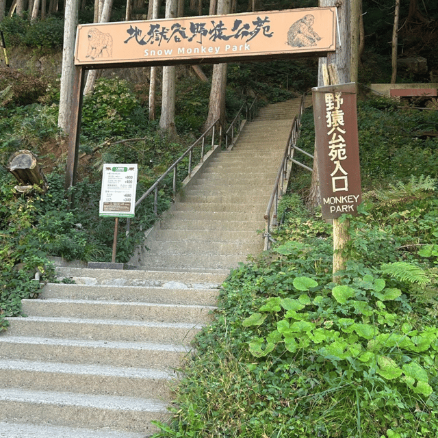 Nagano/Tokyo: Snow Monkey Private Day Tour At Lowest Rate - Shibu Onsen adds old Japan without a long detour