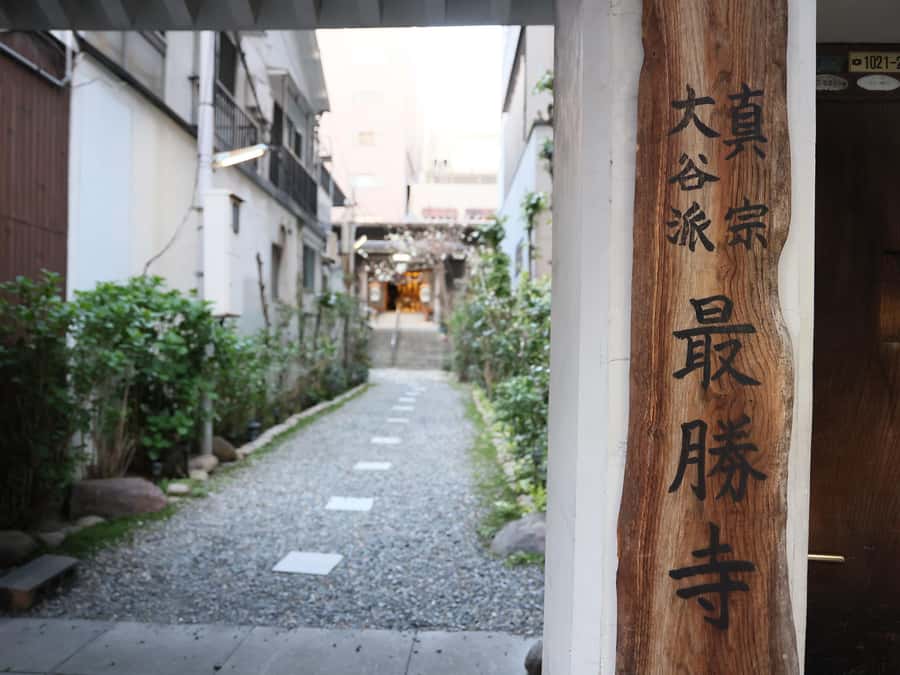 Osaka Temple Cool Foot Bath & Matcha Experience〈45min〉 - Is $34 a fair price for 45 minutes?