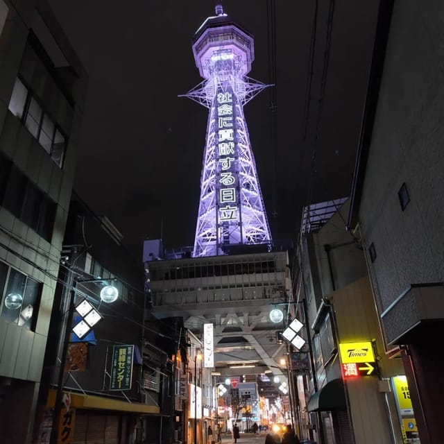 Osaka: Tsutenkaku Tower Entry Ticket - Extra fun, including the slide and outside platform