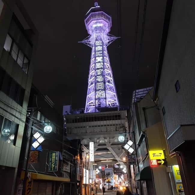 Osaka: Tsutenkaku Tower Entry Ticket - How long should you allow?