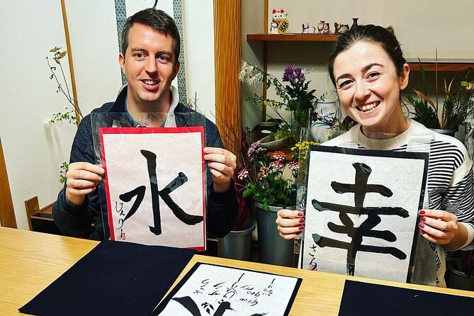 Private Japanese Calligraphy in Kyoto – Learn Shodō with a Master - Entering the private Kyoto home