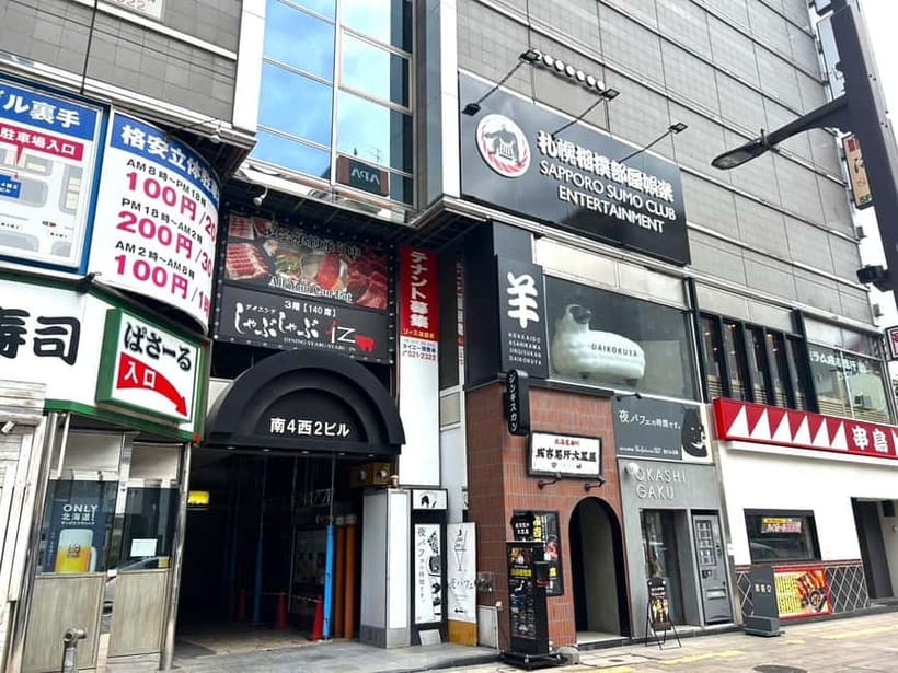 Sapporo: Sumo Show Experience with Japanese food & Photo - Mochi, Music, and the Extra Cultural Touches
