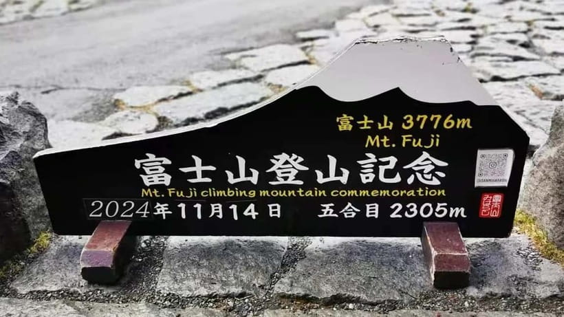 [Seasonal Limited] Mt. Fuji 5th Station &Hot Spring Day Tour - Mt. Fuji 5th Station at 2,300 meters