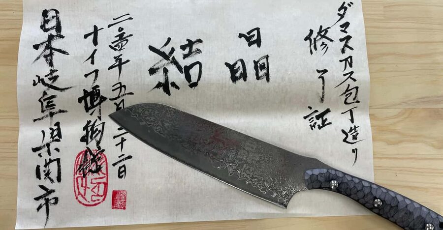 Seki: Samurai Knife Making Experience at the Knife Museum - Choosing and Personalizing Your Knife