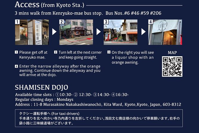 Shamisen Experience in Kyoto 【Private】 - Finishing with a traditional-scale jam session
