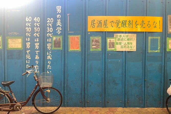 The Dark Side of Osaka Walking Tour - Jyanjyan Yokocho, a narrow street with old Osaka character