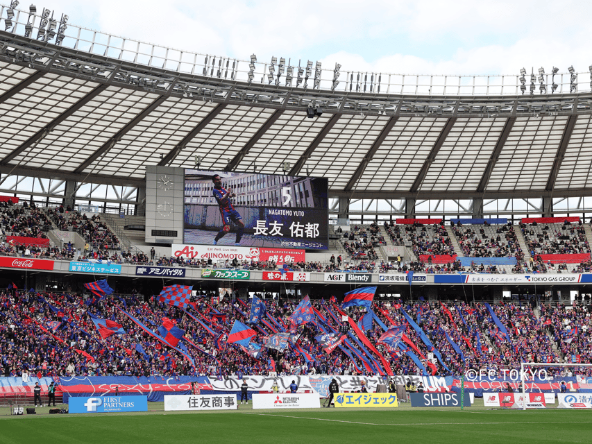 Tokyo: FC TOKYO Football Game at Ajinomoto Stadium - Why see FC TOKYO at Ajinomoto Stadium?