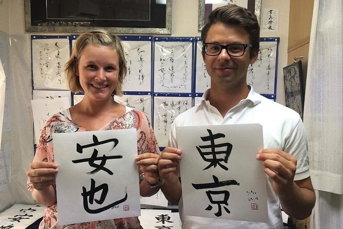 Tokyo Japanese Calligraphy Experience with a Master Artist - Meeting Eizuru Matsumura Near Umeyashiki