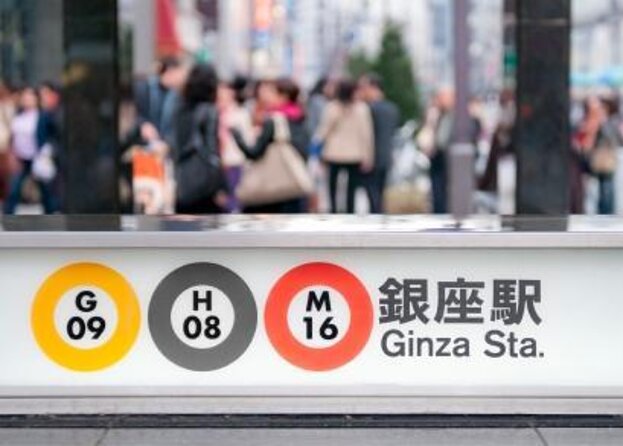 Tokyo Metropolis - Ginza’s back lanes and working city