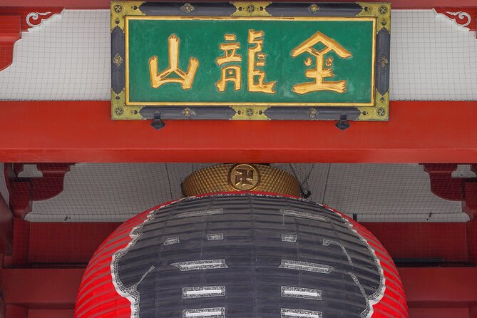 Tokyo’s Must-Sees: 5-hour Tsukiji, Akihabara & Asakusa Tour - The train connection is short but worth preparing for